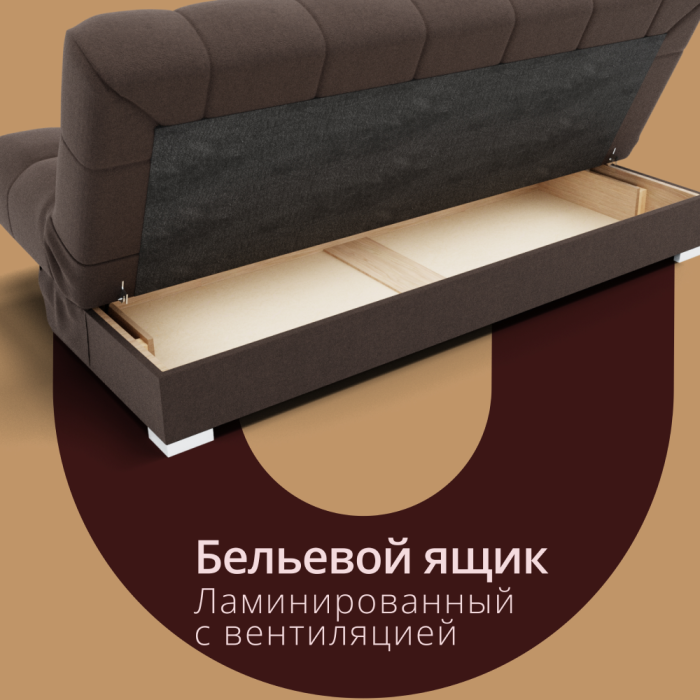 Диваны с ящиком для белья, Прямой диван Фиеста-1 НПБ, велюр