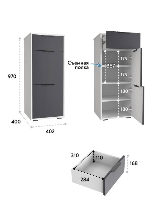 Комоды, Тумба Оптима ОП-08