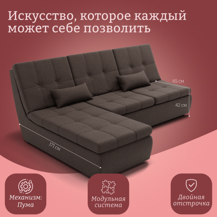 Диваны угловые в гостиную, Угловой диван Калифорния-2 ППУ, велюр