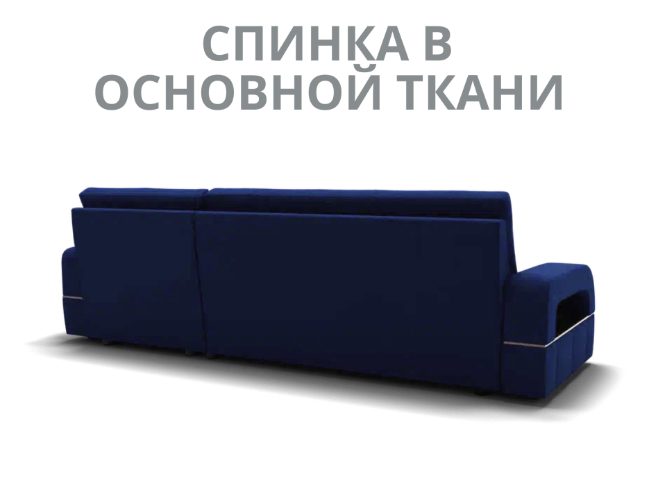 Диваны модульные угловые, Модульный диван Майами-2,микровелюр,антивандальная ткань,венеция