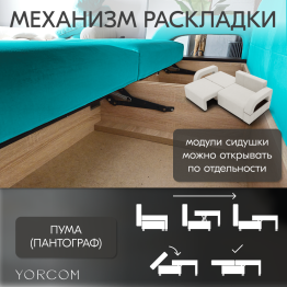 Диван-кровать Амари