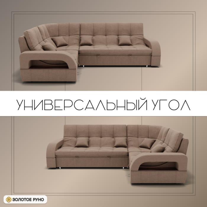 Диваны угловые в гостиную, Угловой диван Майами-3 ППУ, велюр