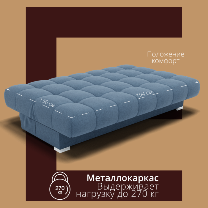 Диваны с ящиком для белья, Прямой диван Фиеста-1 НПБ, велюр