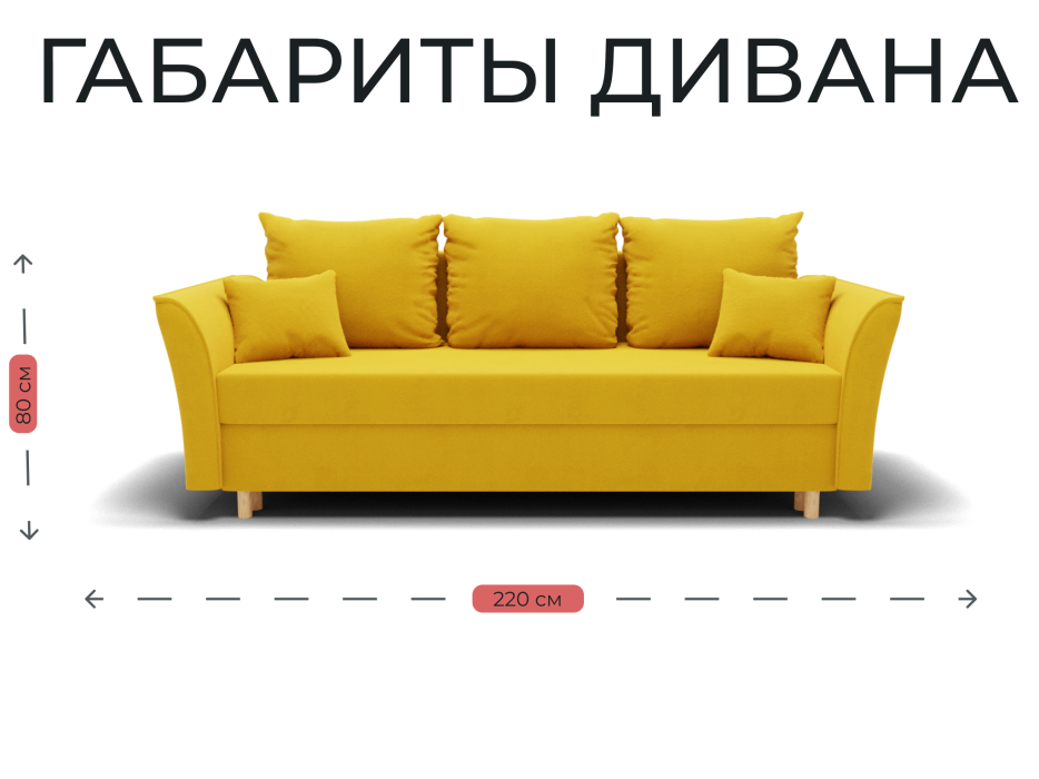 Диваны еврокнижки, Прямой диван Мелодия,НПБ,еврокнижка,велюр