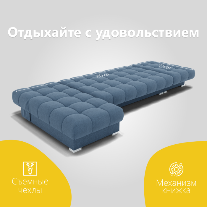 Диваны угловые в гостиную, Угловой диван Фиеста-3 НПБ, велюр