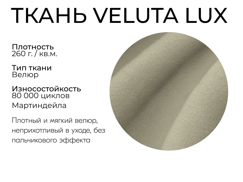 Диваны еврокнижки, Прямой диван Лофт,НПБ,еврокнижка,велюр