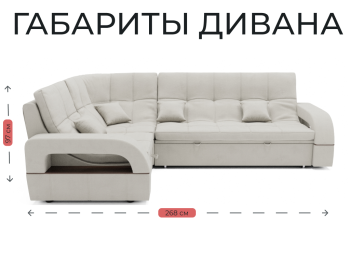 Модульный диван Майами-3,венеция,велюр