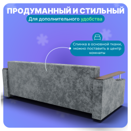 Прямой диван Квадро-1, ПБ, Симпл