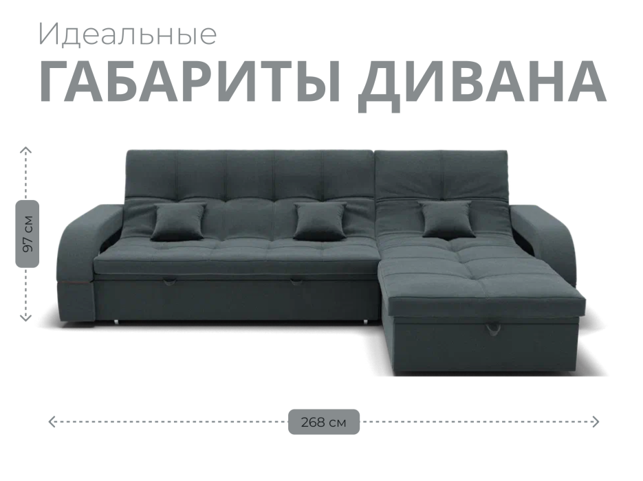 Диваны модульные угловые, Модульный диван Майами-2,микровелюр,антивандальная ткань,венеция