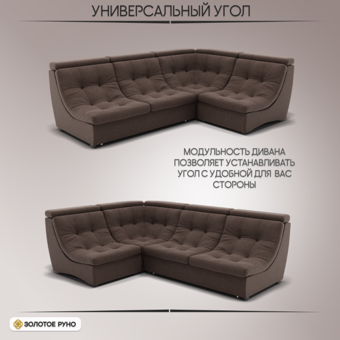 Диваны угловые в гостиную, Угловой Диван Монако-3 ППУ, велюр