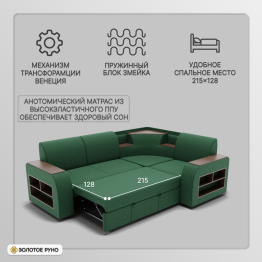 Угловой диван Фараон ППУ, велюр