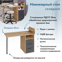 Стол письменный С-405