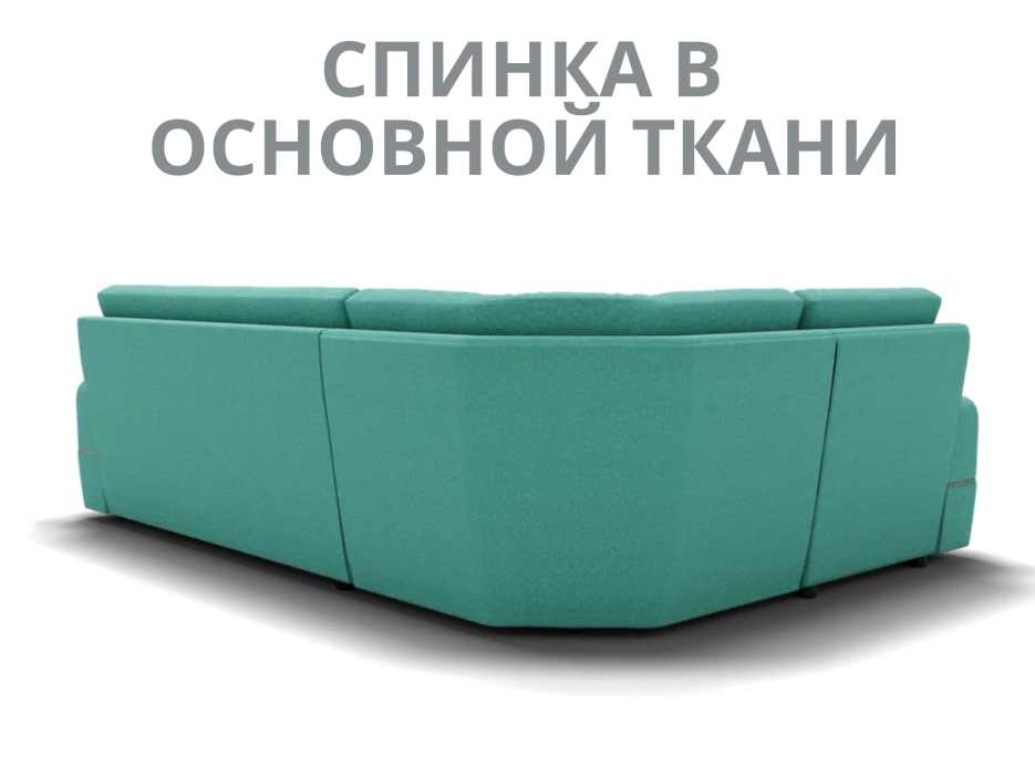 Диваны угловые в гостиную, Модульный диван Майами-3,микровелюр,антивандальная и водостойкая ткань,венеция