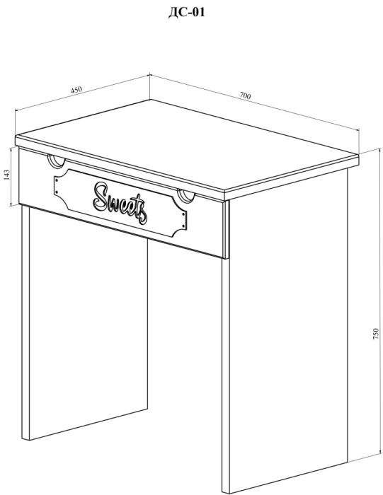 Туалетные столики, Туалетный столик ДримСтар ДС-1