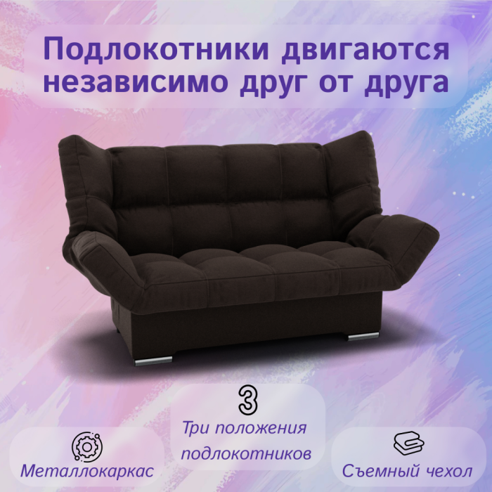 Диваны с ящиком для белья, Прямой диван Клик-кляк ППУ, велюр