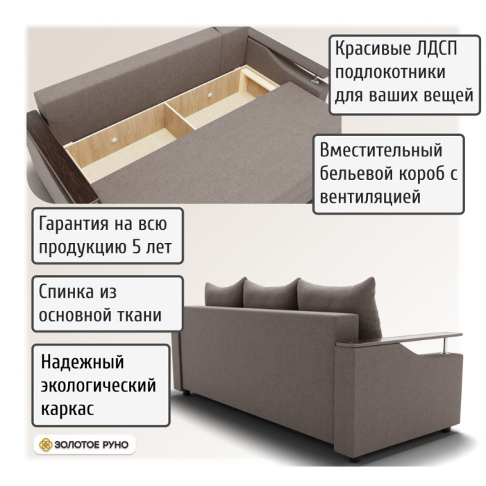 Диваны с ящиком для белья, Прямой диван Квадро-1 ППУ, велюр