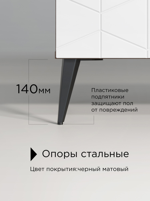 Комоды, Комод Контемпо КТ-03