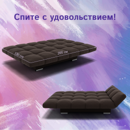 Прямой диван Клик-кляк ППУ, велюр
