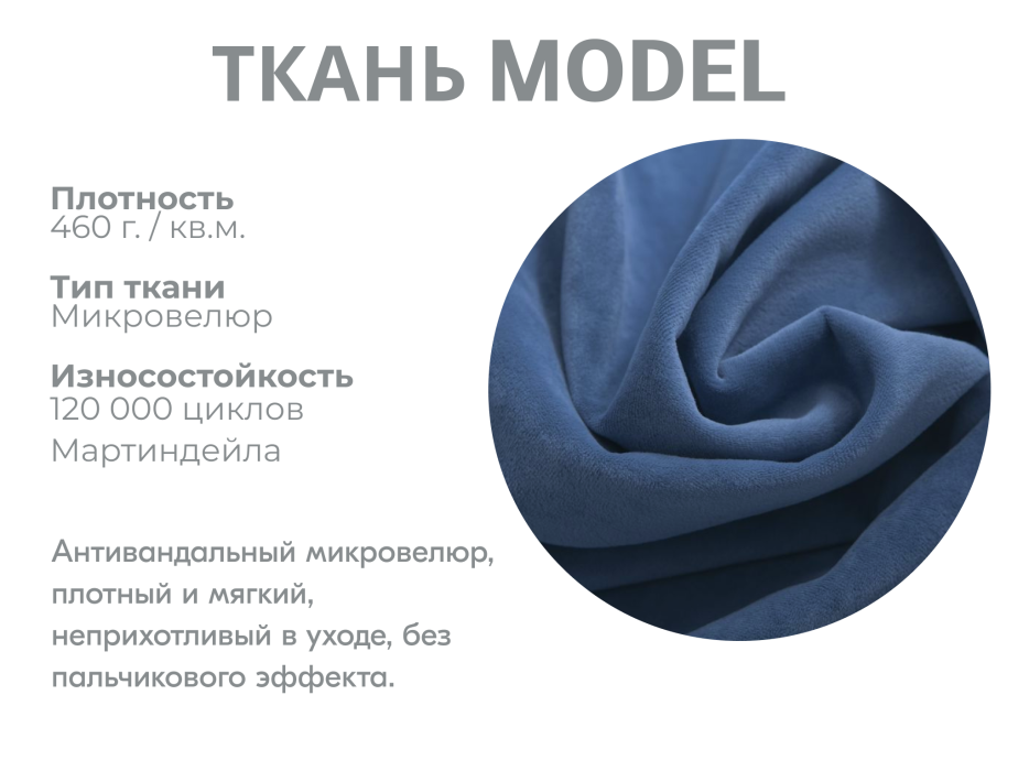 Диваны модульные угловые, Модульный диван Майами-2,микровелюр,антивандальная ткань,венеция