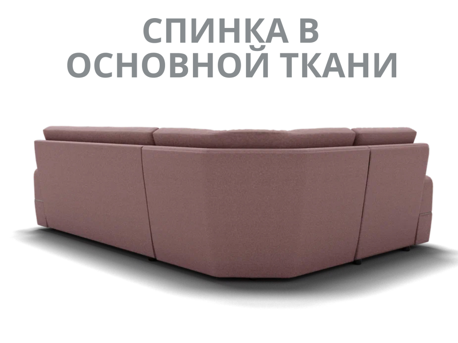 Диваны угловые в гостиную, Модульный диван Майами-3,микровелюр,антивандальная и водостойкая ткань,венеция