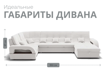 Модульный диван Майами-4,микровелюр,антивандальная ткань,венеция