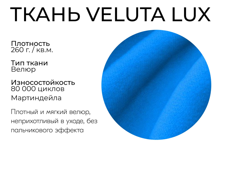 Диваны выкатные, Прямой диван Палермо,выкатной,велюр