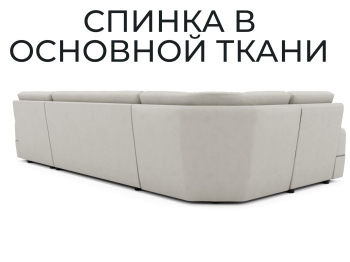 Модульный диван Майами-4,венеция,велюр