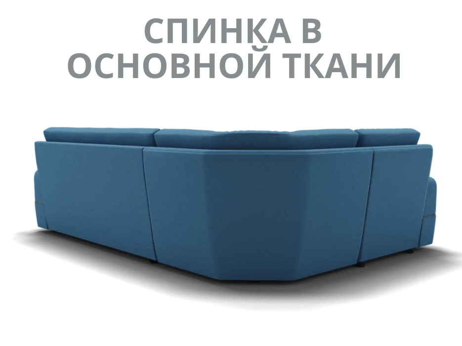 Диваны угловые в гостиную, Модульный диван Майами-3,микровелюр,антивандальная ткань,венеция