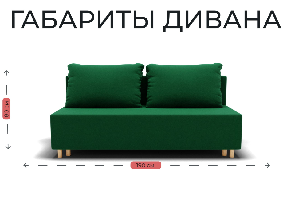 Диваны еврокнижки, Прямой диван Лофт,еврокнижка,велюр