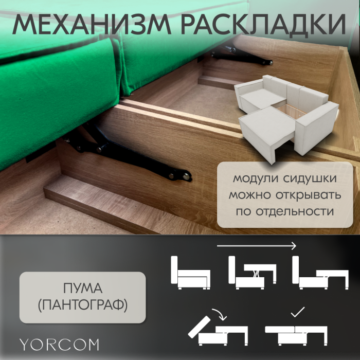 Дизайнерские диваны для гостиной, Диван-кровать Тори