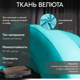 Диван-кровать Амари