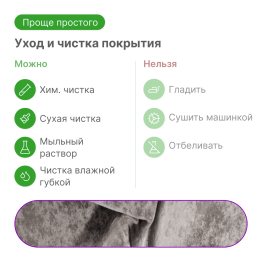Прямой диван Лофт-1, НПБ, Симпл