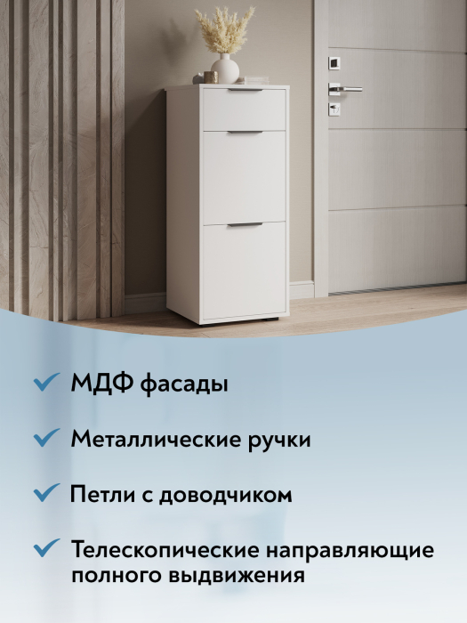 Комоды, Тумба Оптима ОП-08