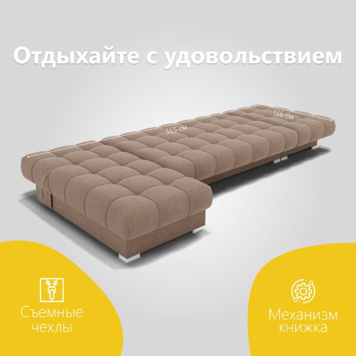 Диваны угловые в гостиную, Угловой диван Фиеста-3 НПБ, велюр