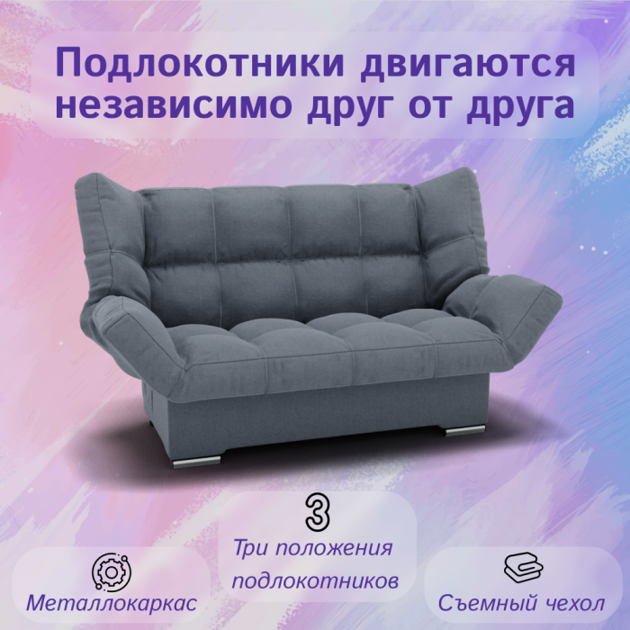 Диваны кровати со спальным местом, Прямой диван Клик-кляк, ППУ, Квест