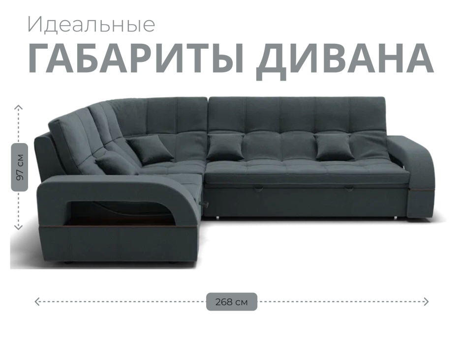 Диваны угловые в гостиную, Модульный диван Майами-3,микровелюр,антивандальная ткань,венеция