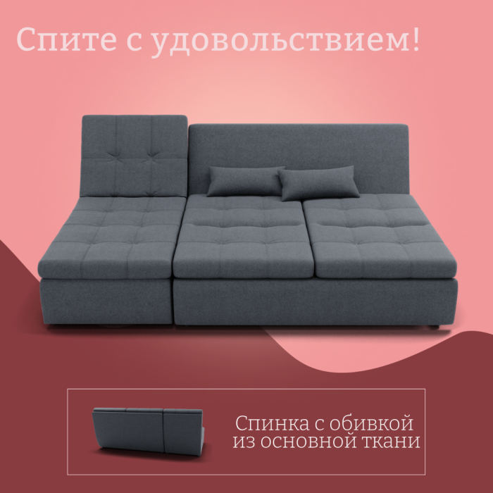 Диваны угловые в гостиную, Угловой диван Калифорния-2 ППУ, велюр