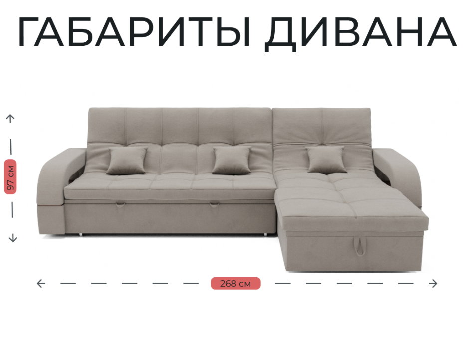 Диваны модульные, Модульный диван Майами-2,венеция,велюр