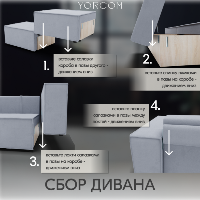Дизайнерские диваны для гостиной, Диван-кровать Тори