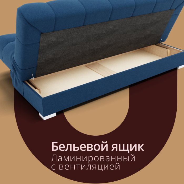 Диваны с ящиком для белья, Прямой диван Фиеста-1 НПБ, велюр