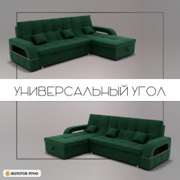 Угловой диван Майами-2 ППУ, велюр