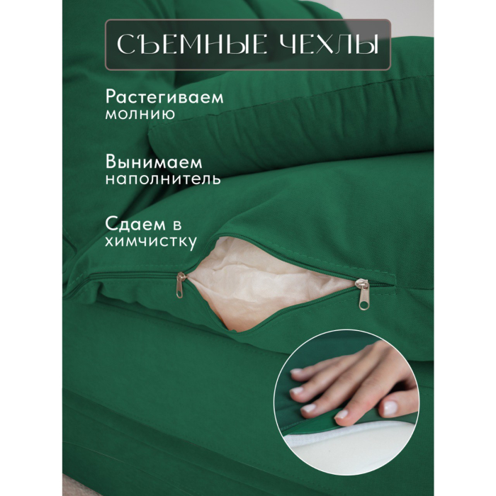 Бескаркасные диваны, Бескаркасный диван-кровать Клиффорд Мини, спальное место 1550*1900 мм велюр