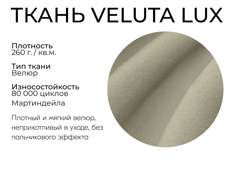 Диваны угловые в гостиную, Модульный диван Майами-4,венеция,велюр