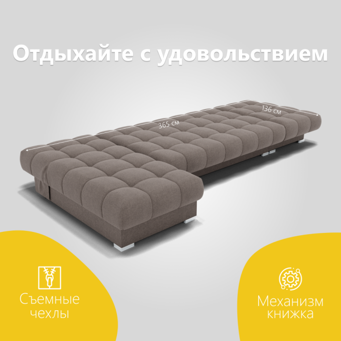 Диваны угловые в гостиную, Угловой диван Фиеста-3 НПБ, велюр