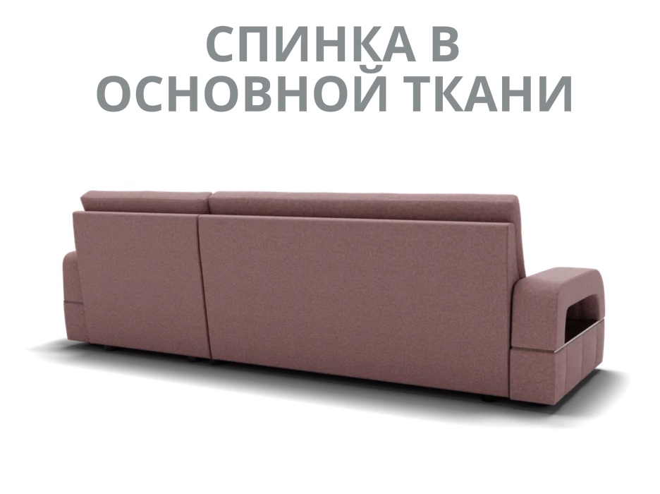 Диваны с ящиком для белья, Модульный диван Майами-2,микровелюр,антивандальная и водостойкая ткань,венеция