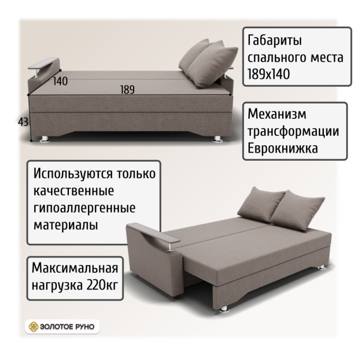 Диваны с ящиком для белья, Прямой диван Квадро-1 ППУ, велюр