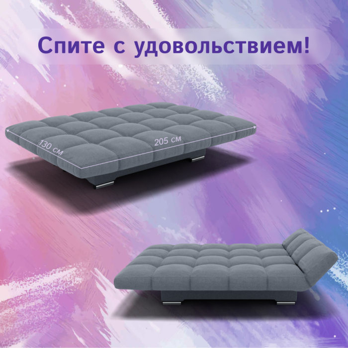 Диваны кровати со спальным местом, Прямой диван Клик-кляк, ППУ, Квест