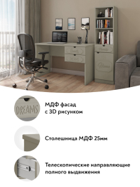 Стол письменный ДримСтар ДС-6