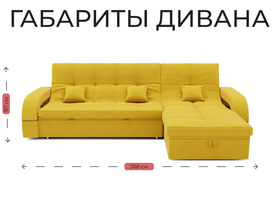 Диваны модульные, Модульный диван Майами-2,венеция,велюр