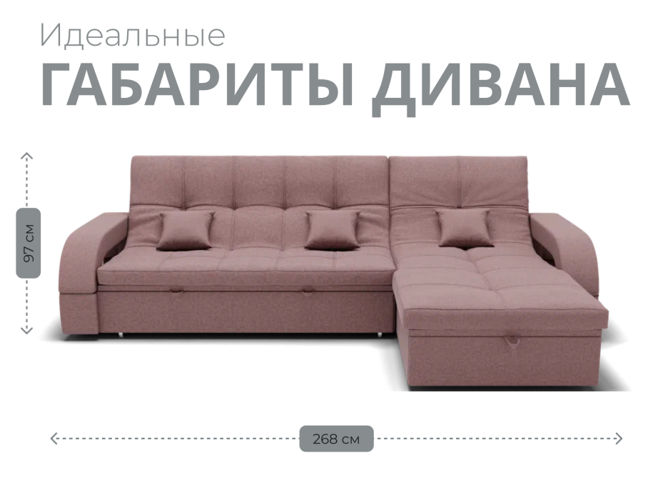 Диваны с ящиком для белья, Модульный диван Майами-2,микровелюр,антивандальная и водостойкая ткань,венеция